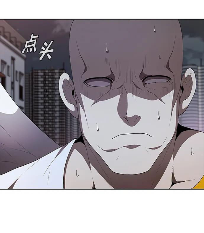 第70话32