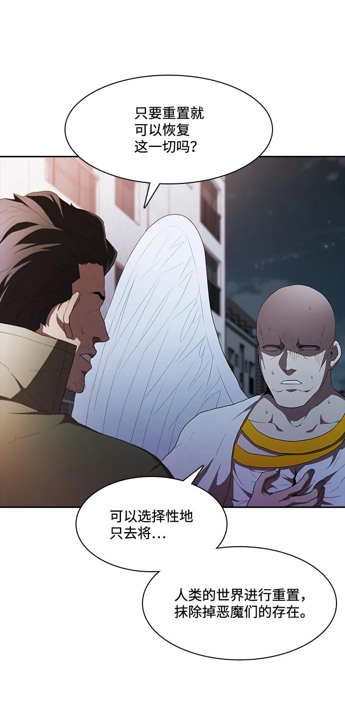 第70话33