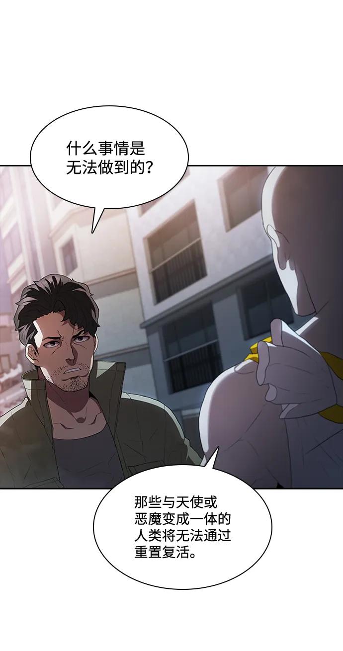 第70话35