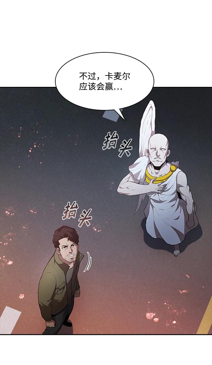 第70话37