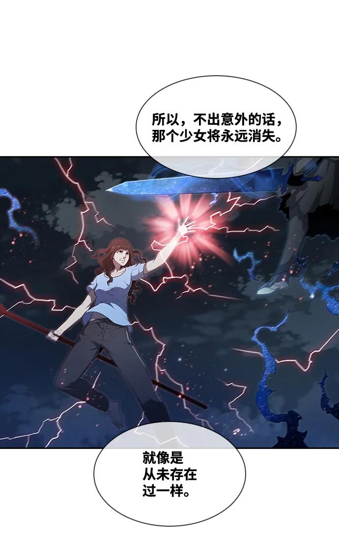 第70话38