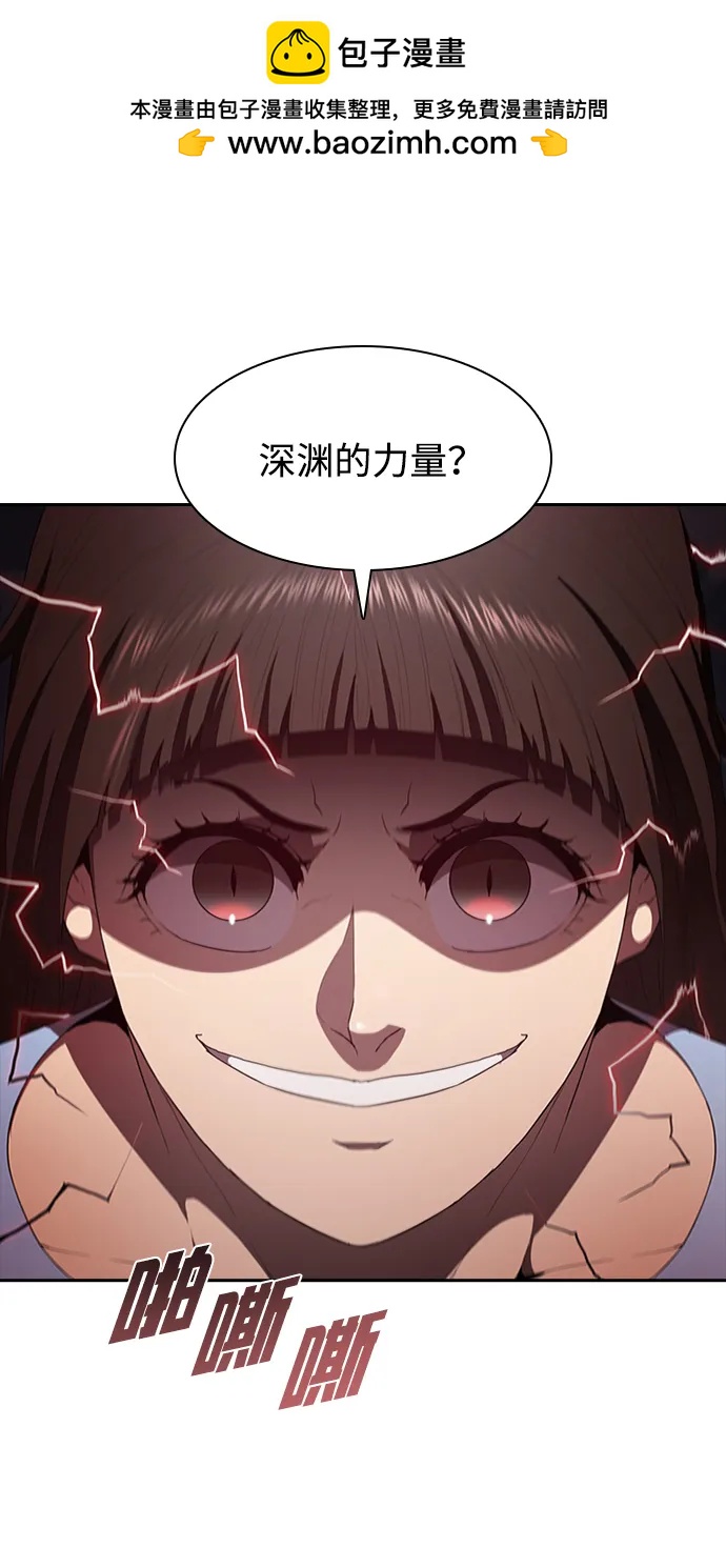第70话4