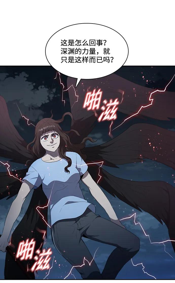 第70话43