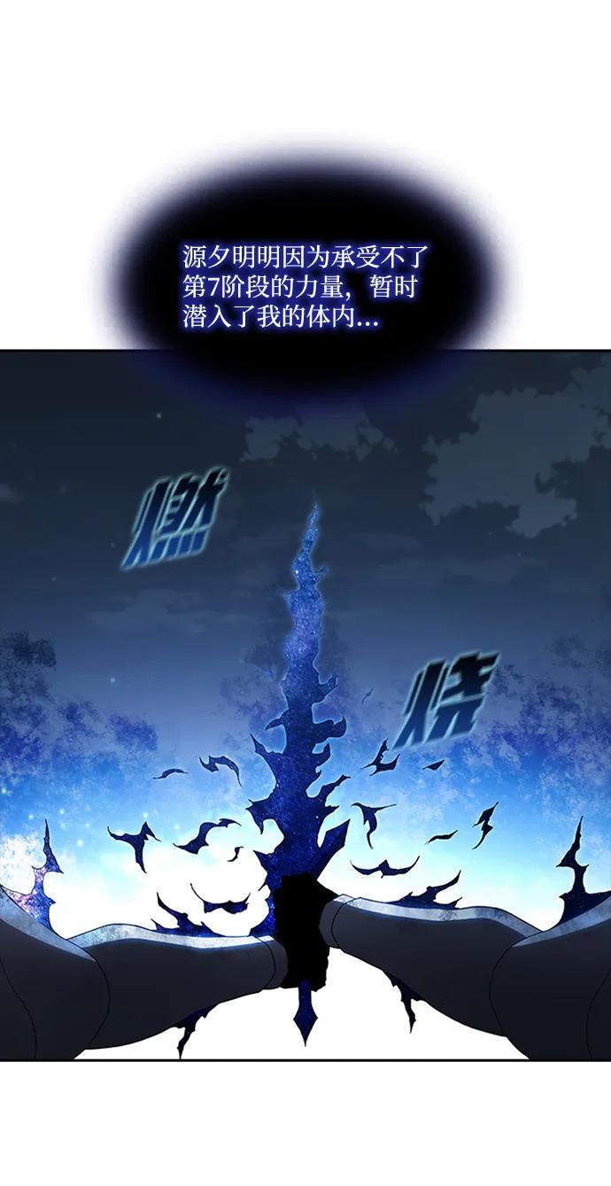 第70话47