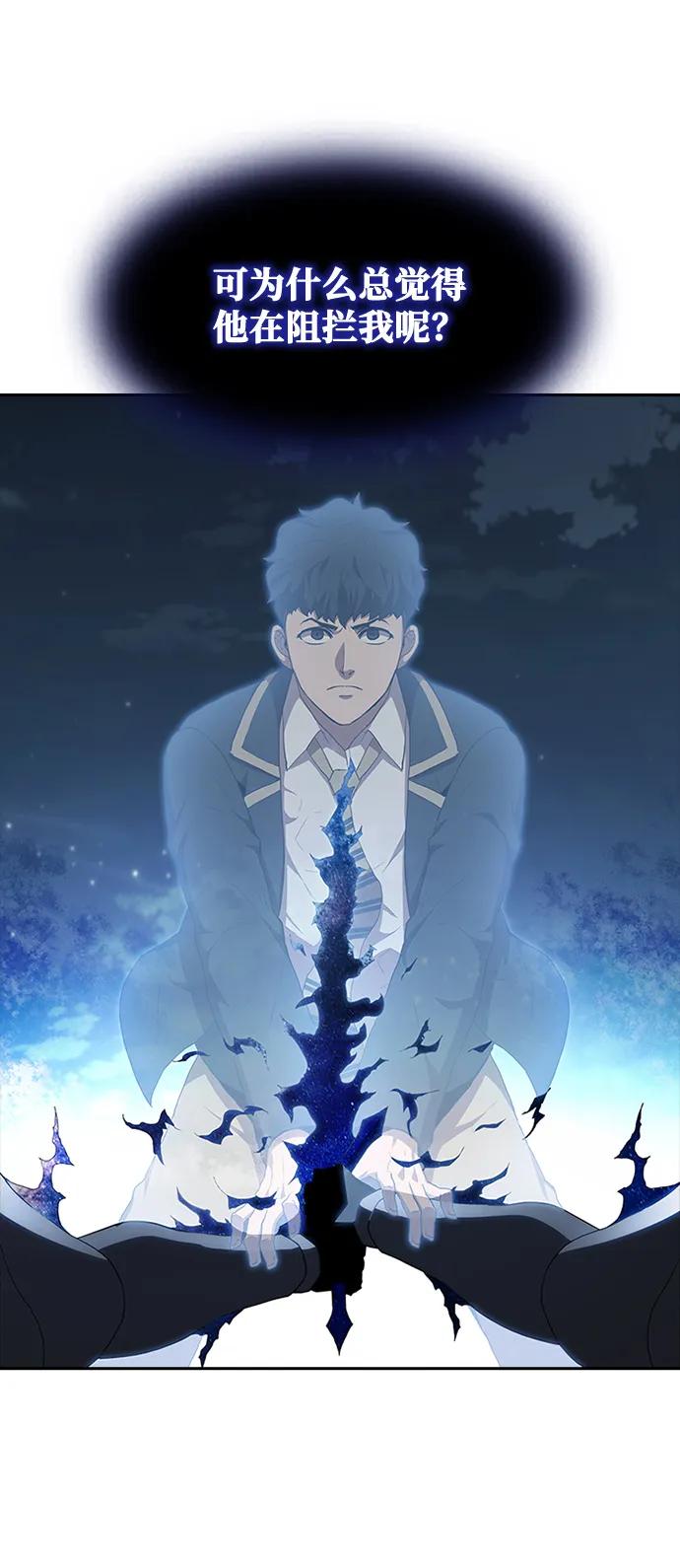 第70话48