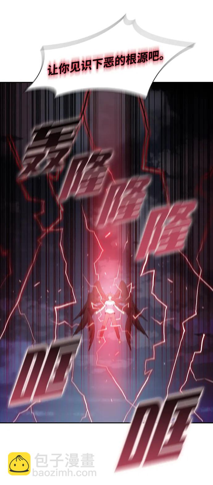 第70话5