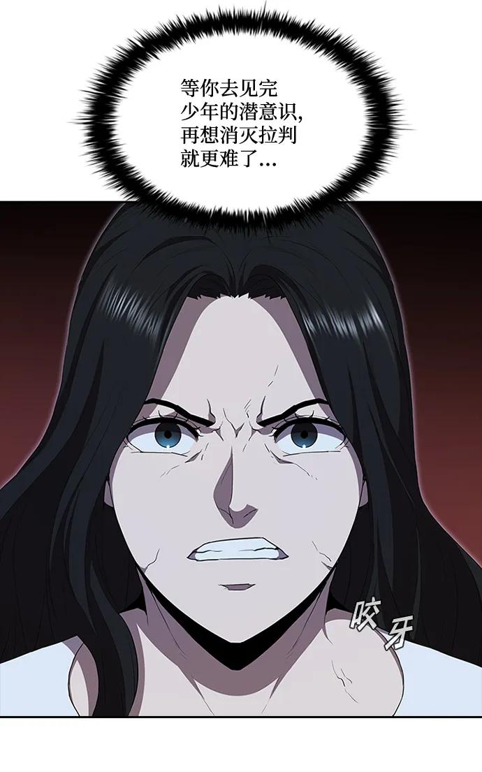 第70话64