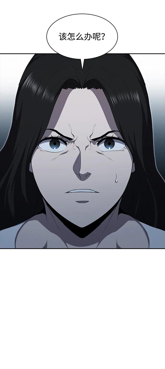 第70话69