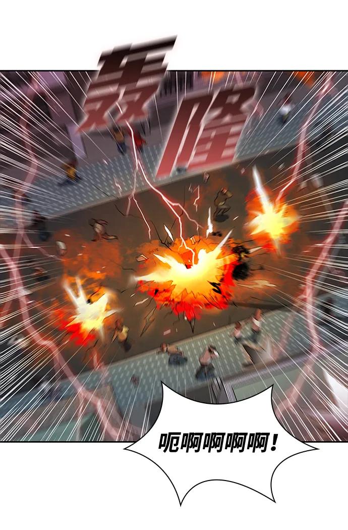 第70话7