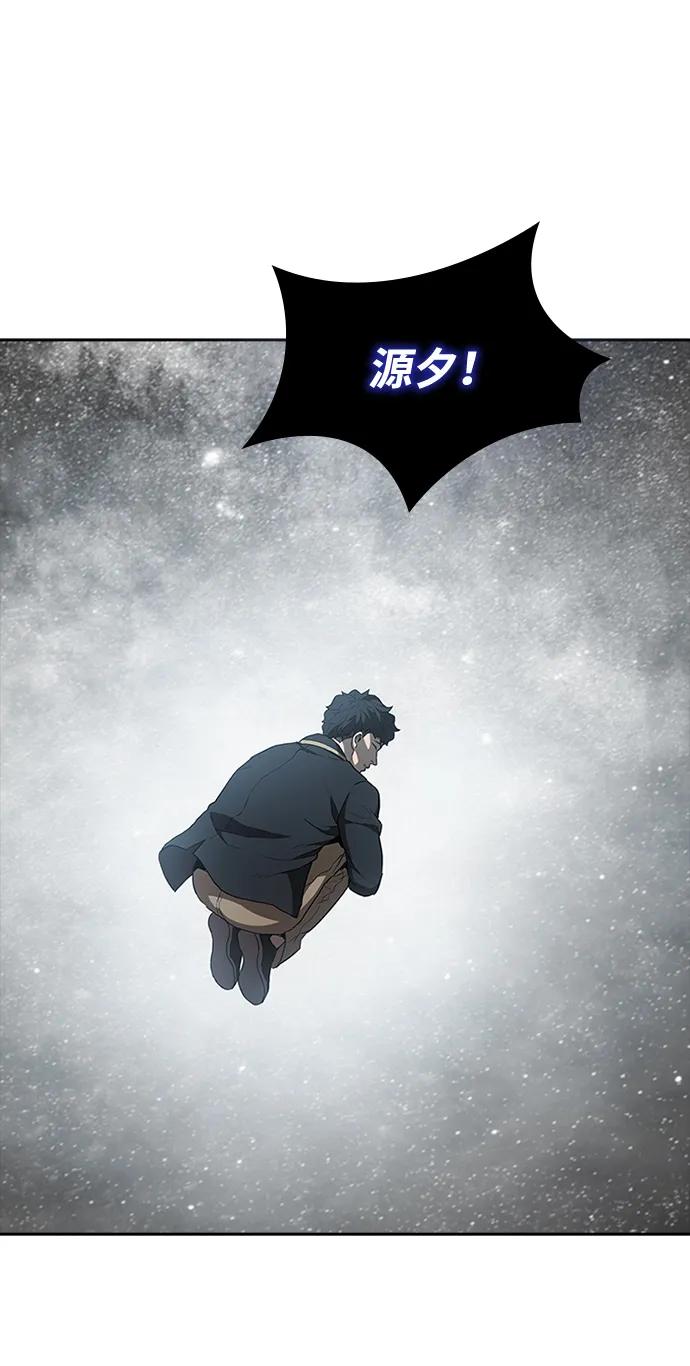 第70话75