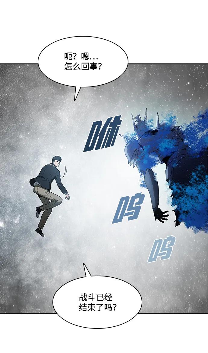 第70话77