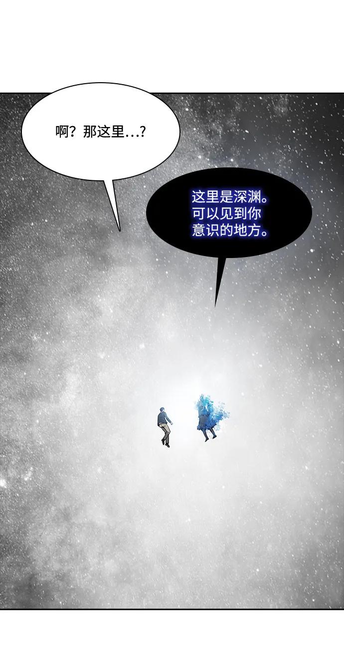 第70话79