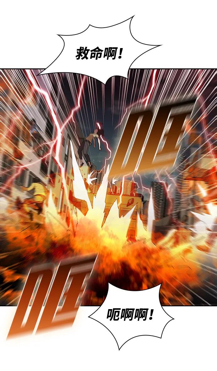 第70话8