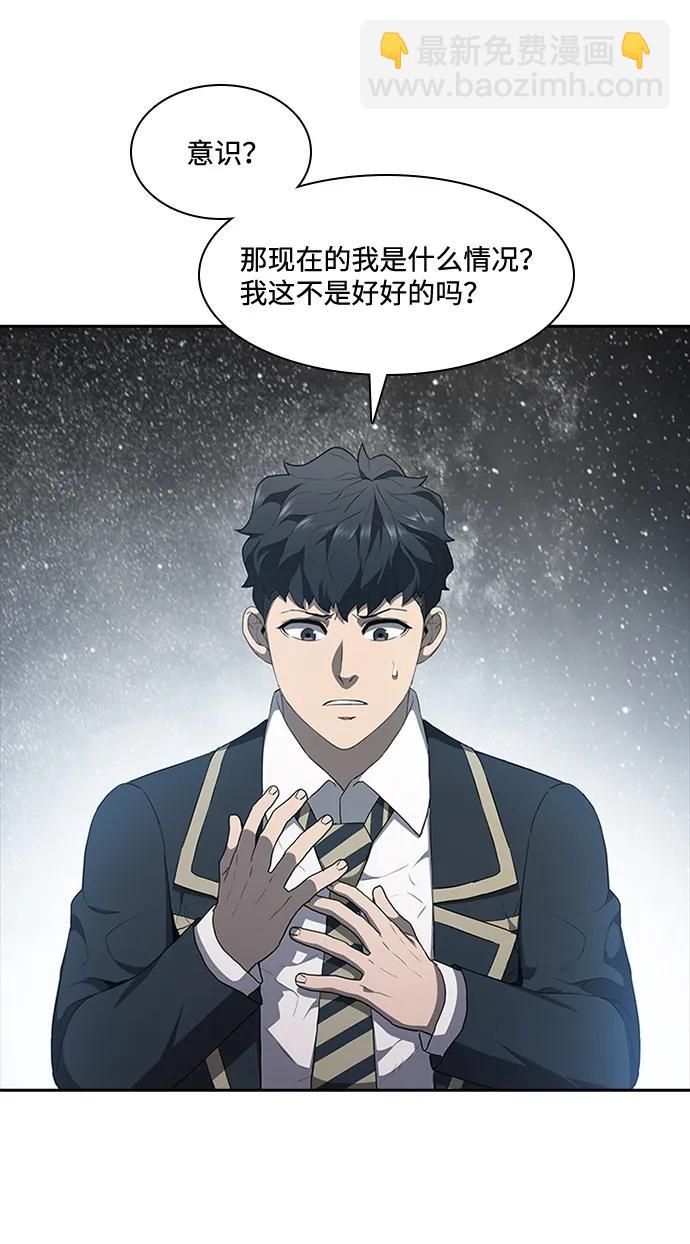 第70话80