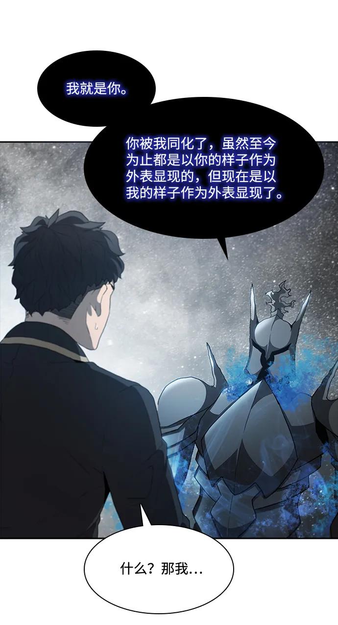 第70话82