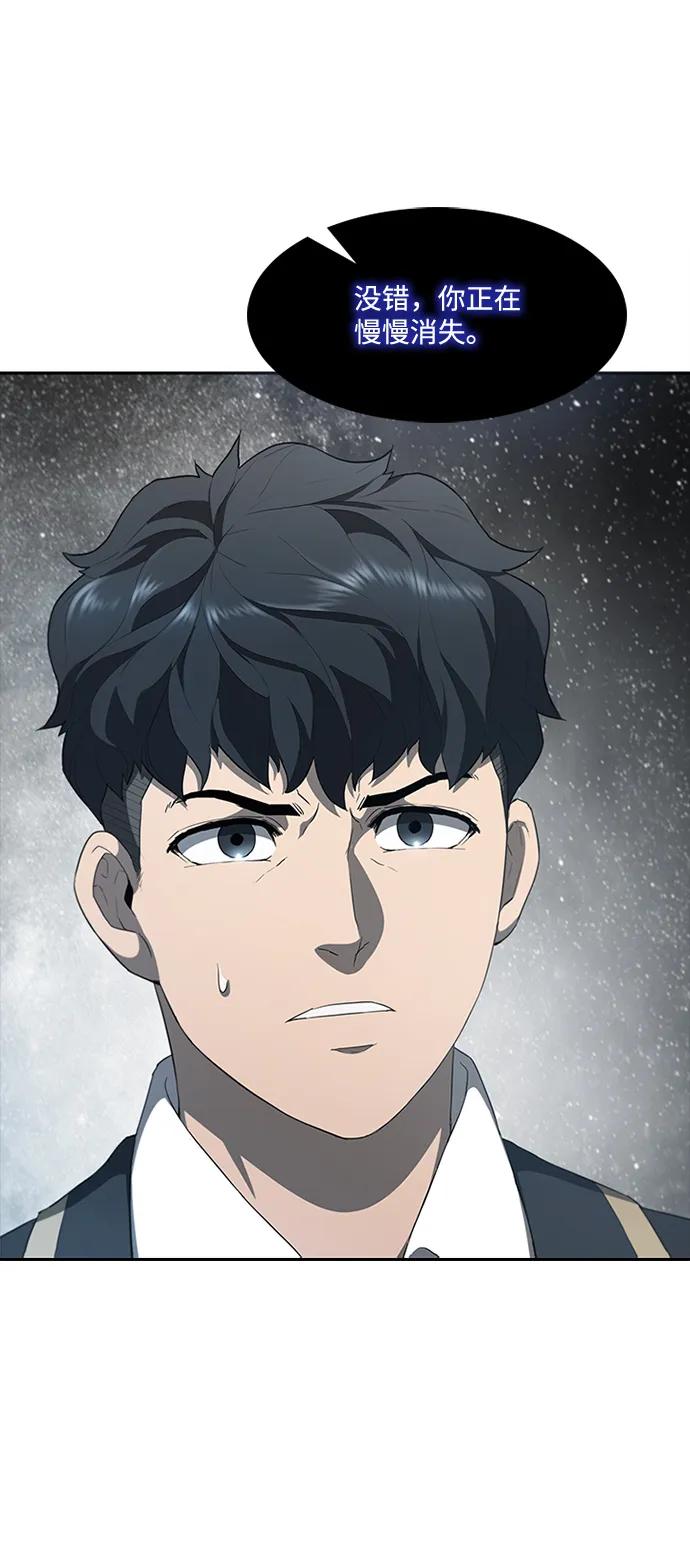 第70话83