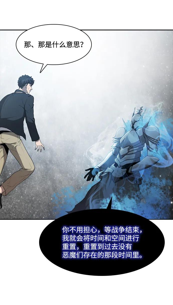 第70话84