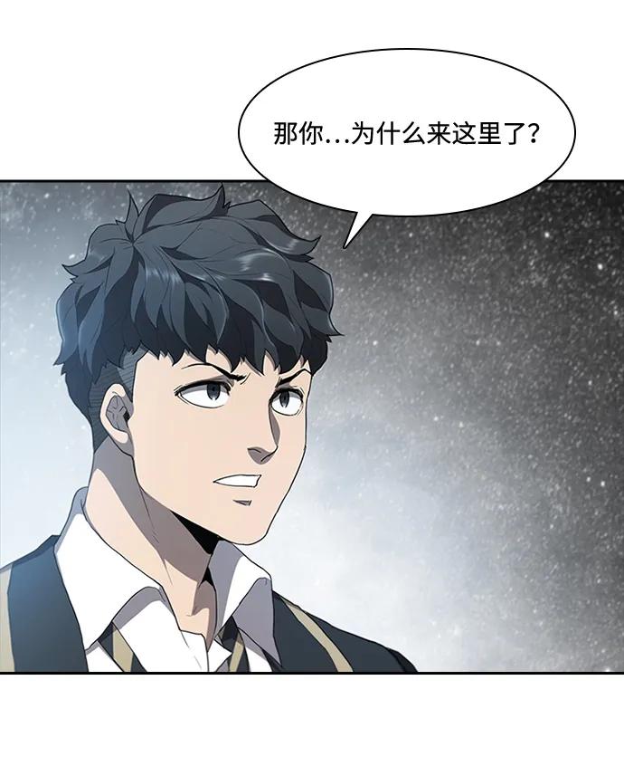 第70话86