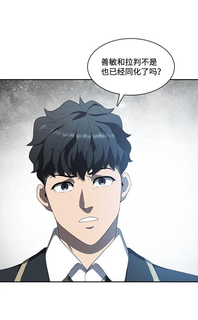 第70话88
