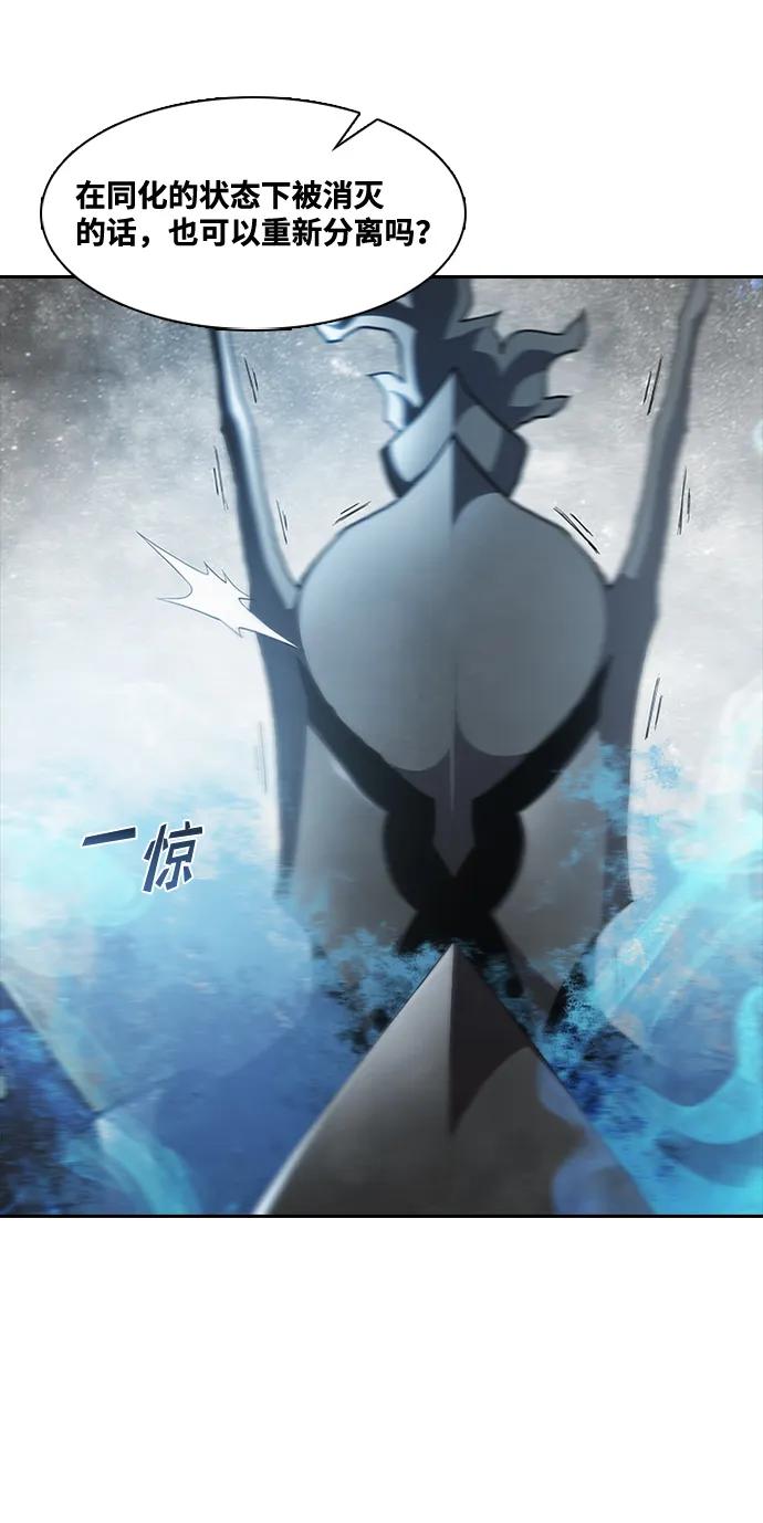 第70话89