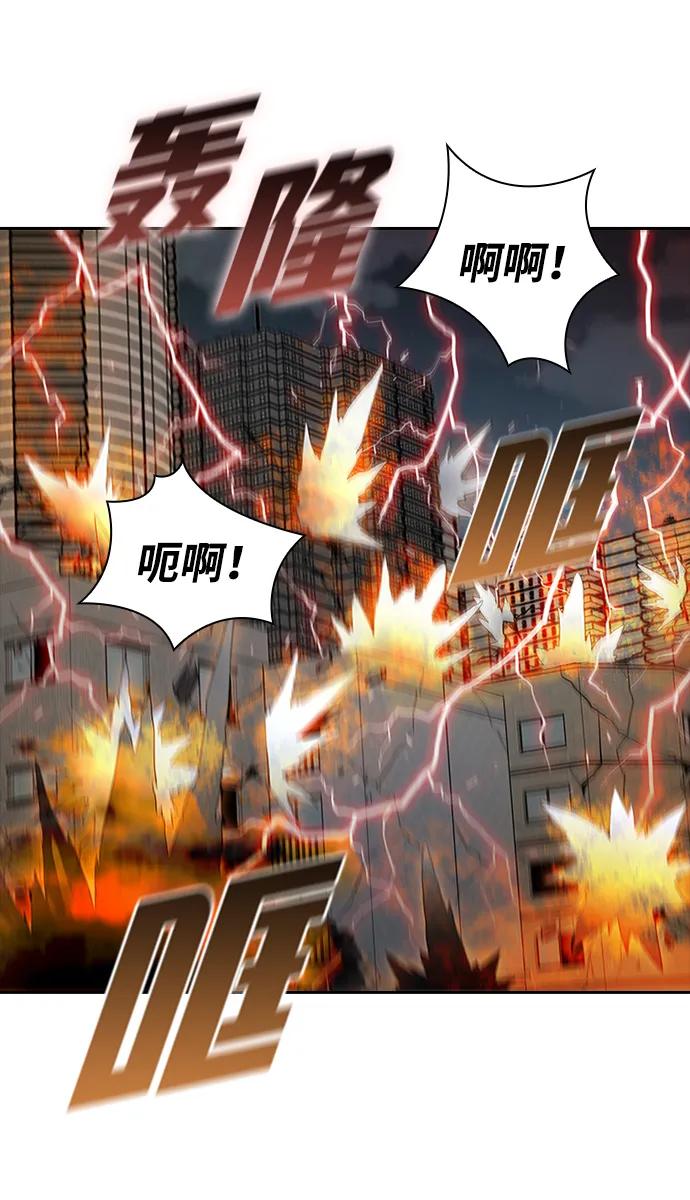 第70话9