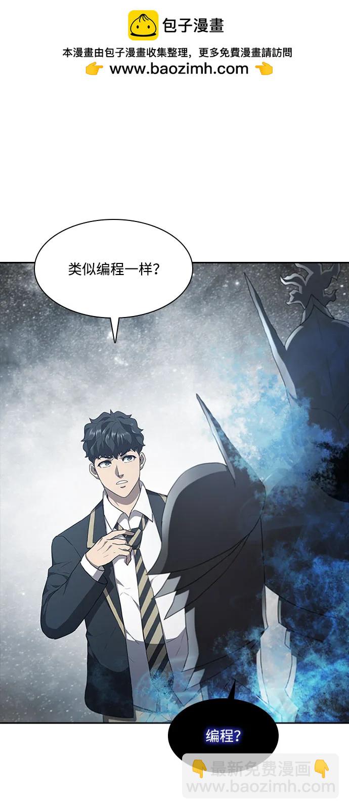 第71话1