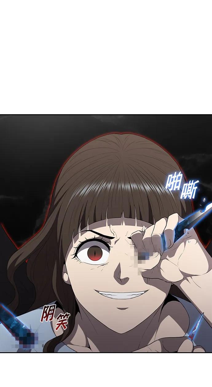 第71话106