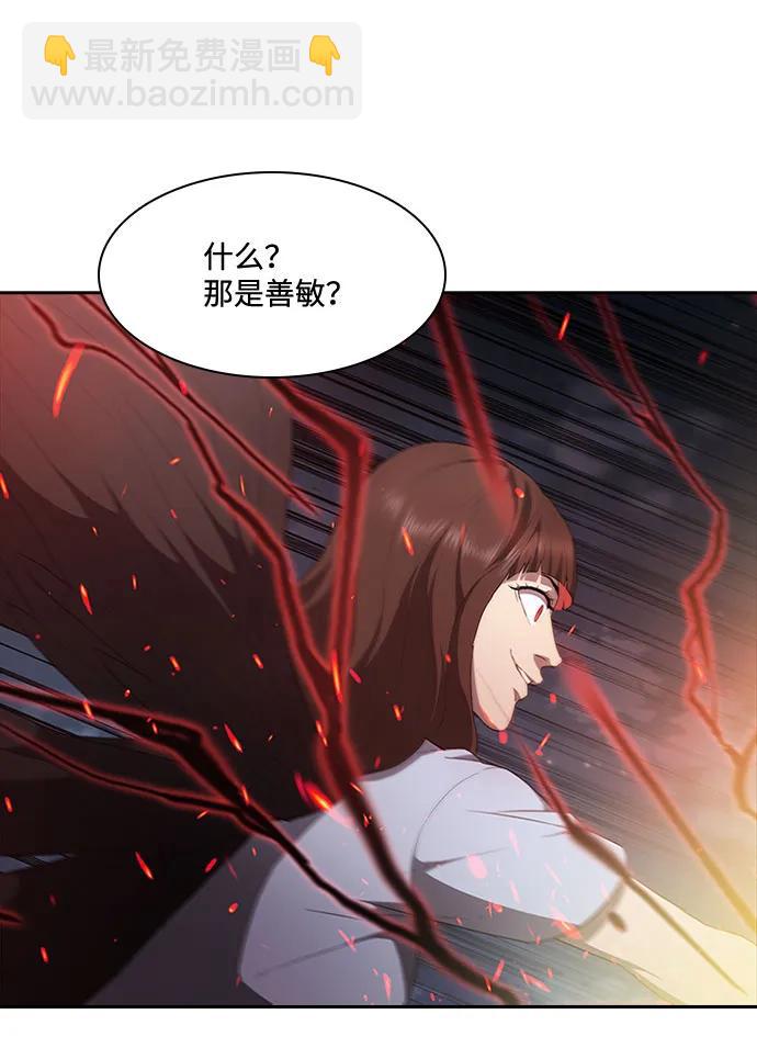 第71话11