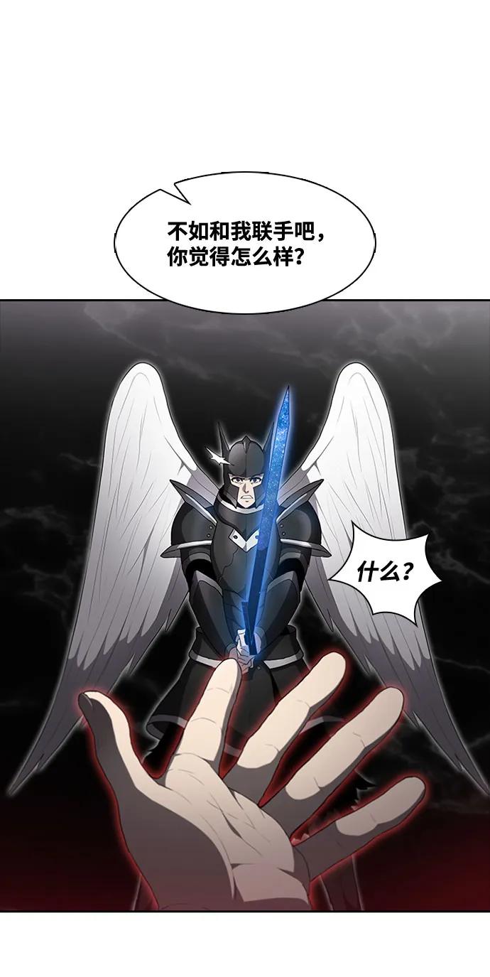 第71话110