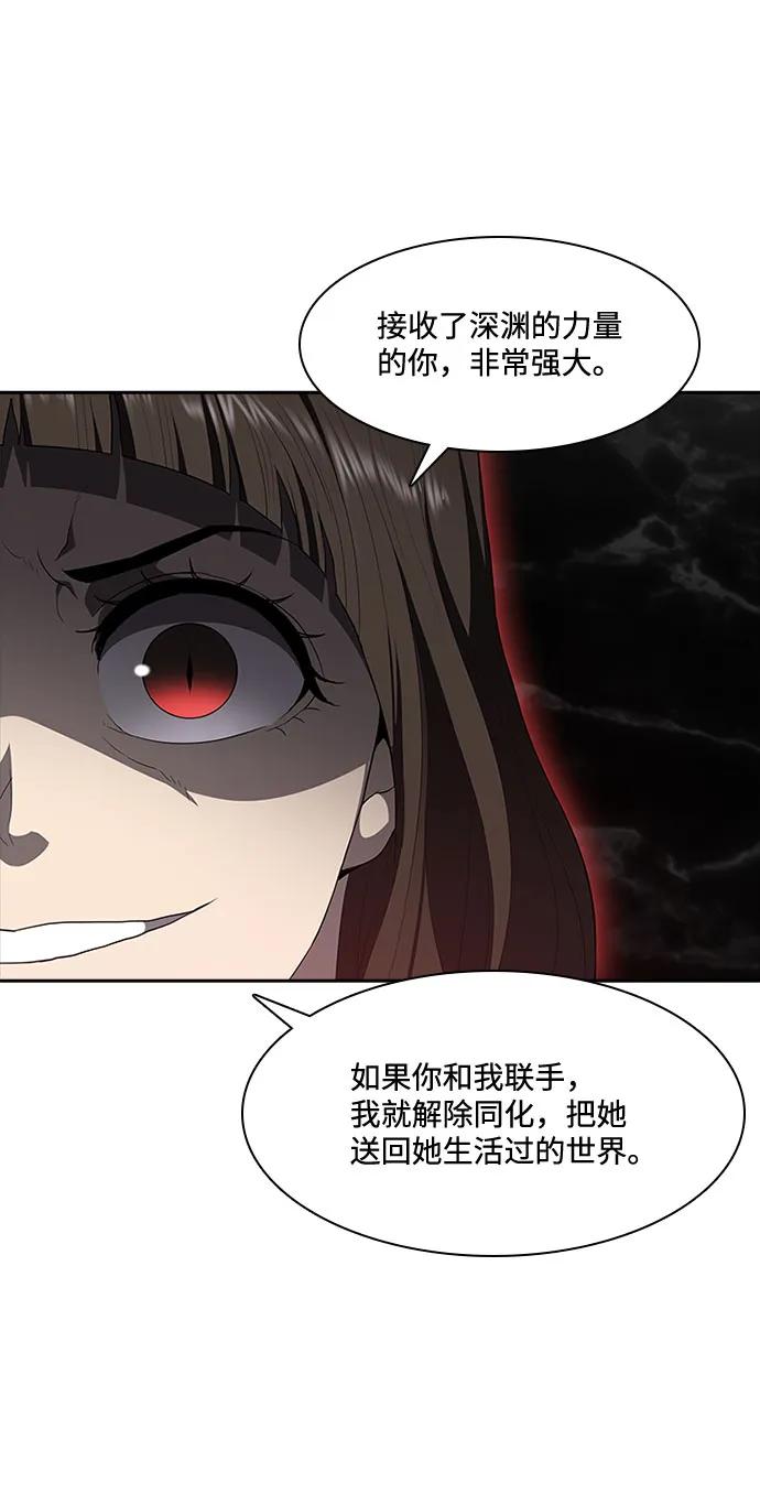 第71话111