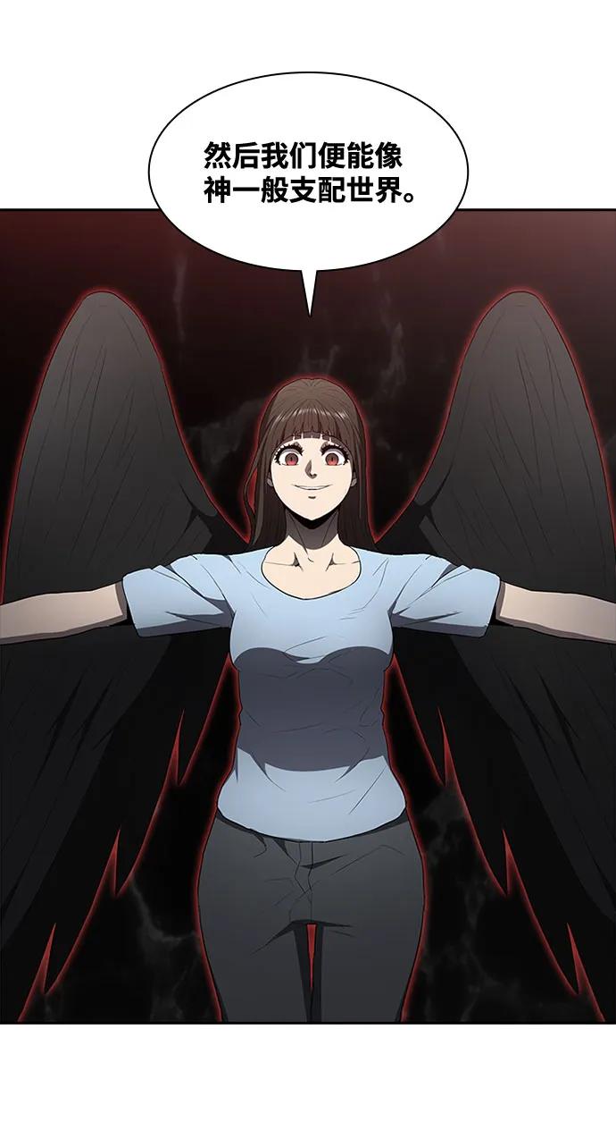第71话117