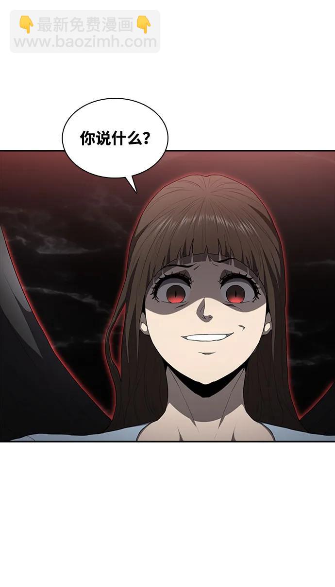 第71话119