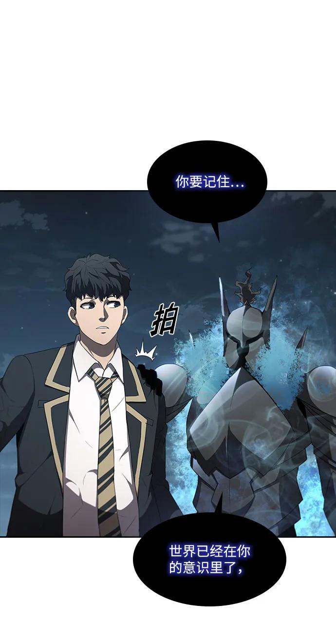 第71话12