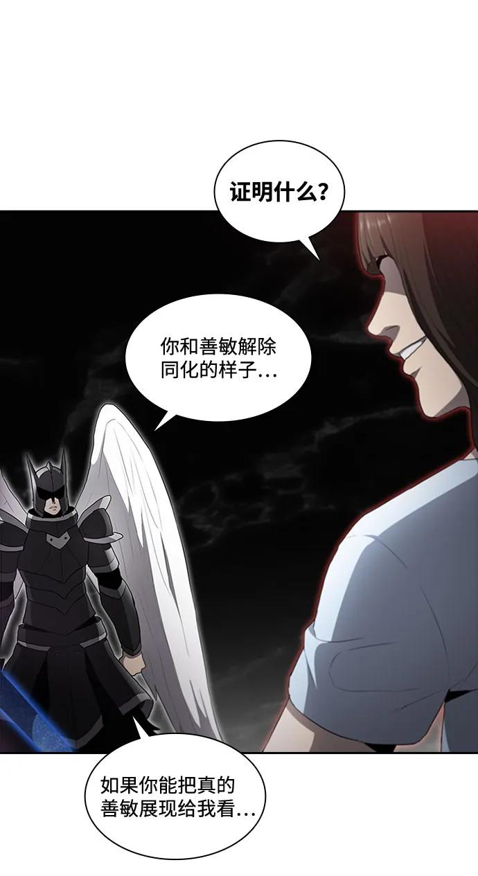 第71话121