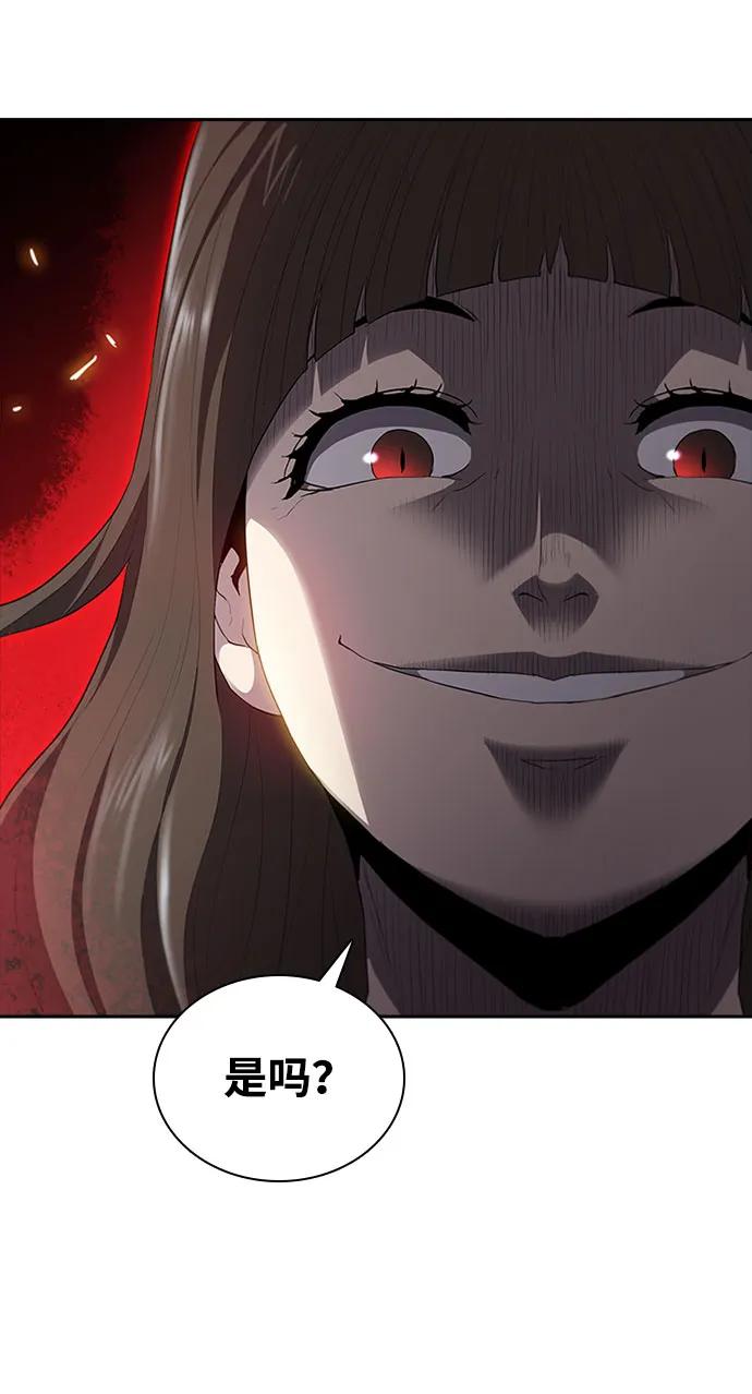 第71话124