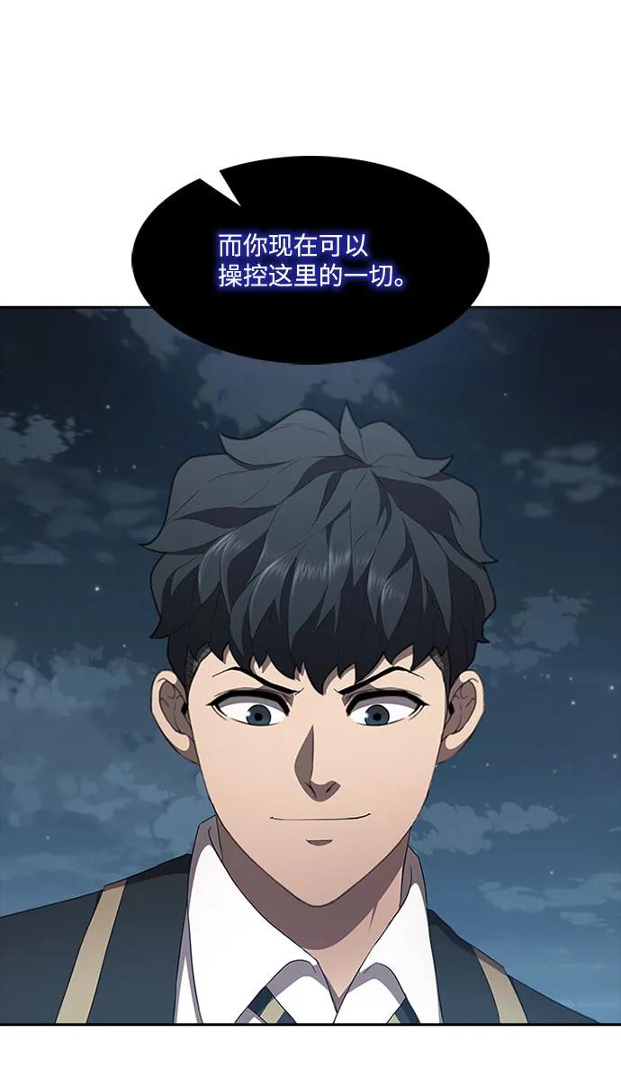 第71话13