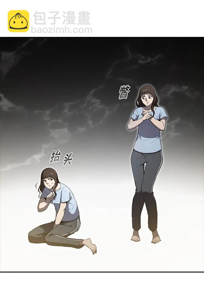 第71话130