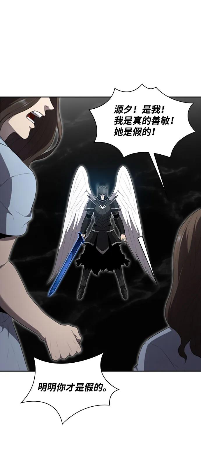 第71话134
