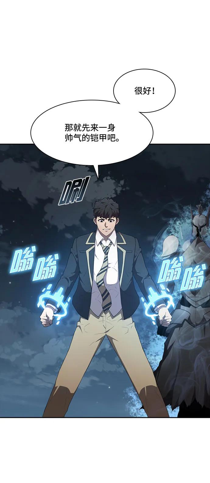 第71话14