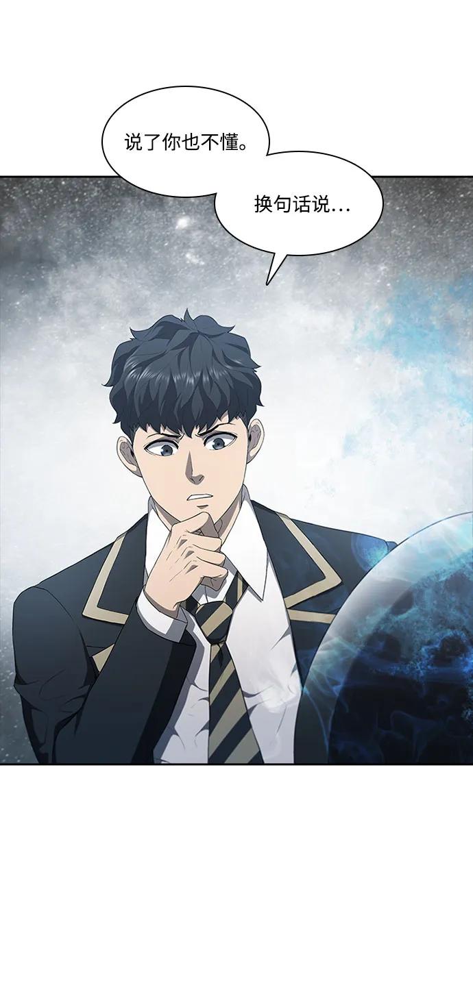 第71话2