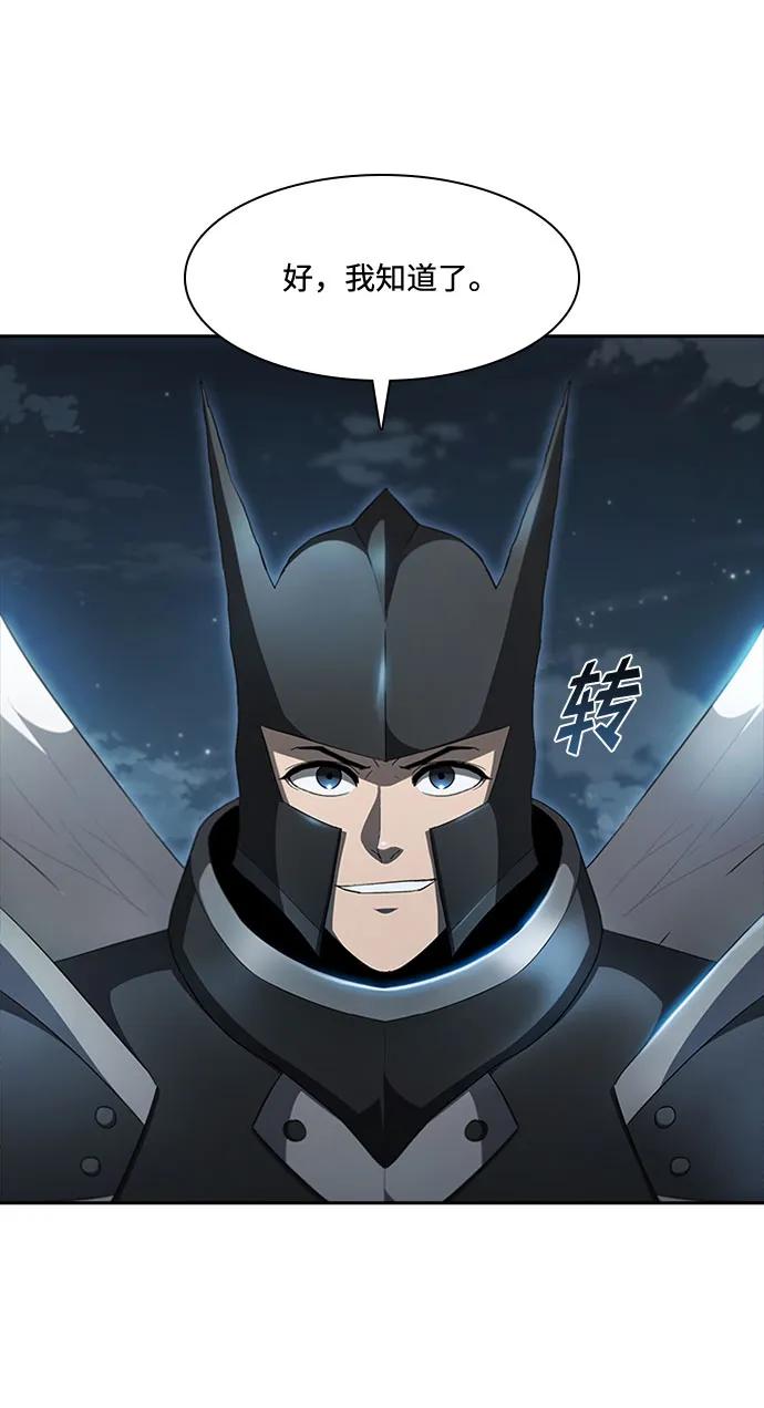 第71话20