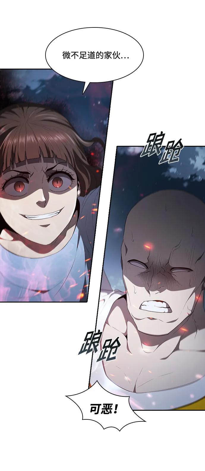 第71话23