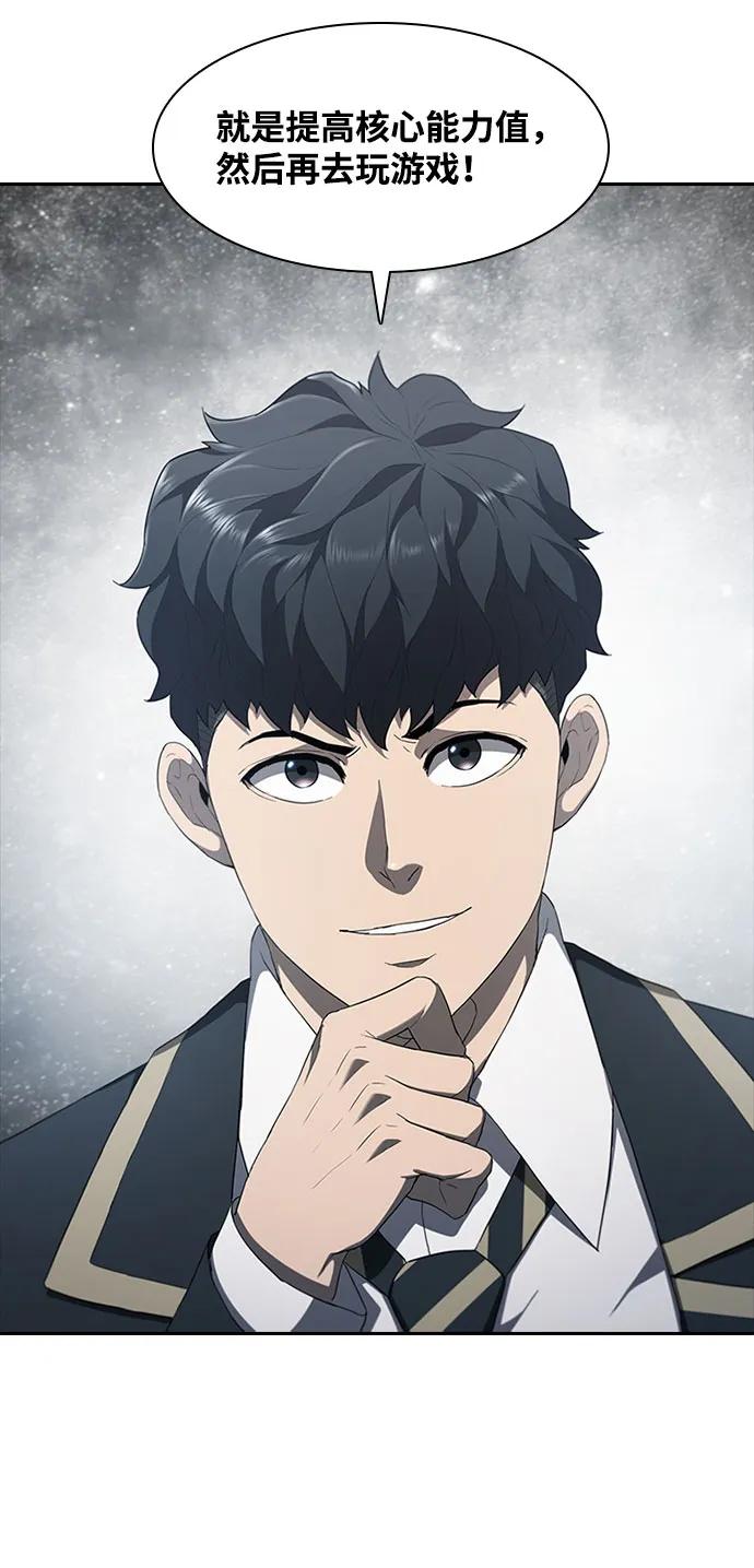 第71话3