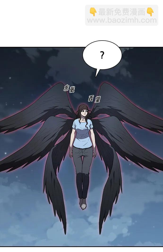 第71话32