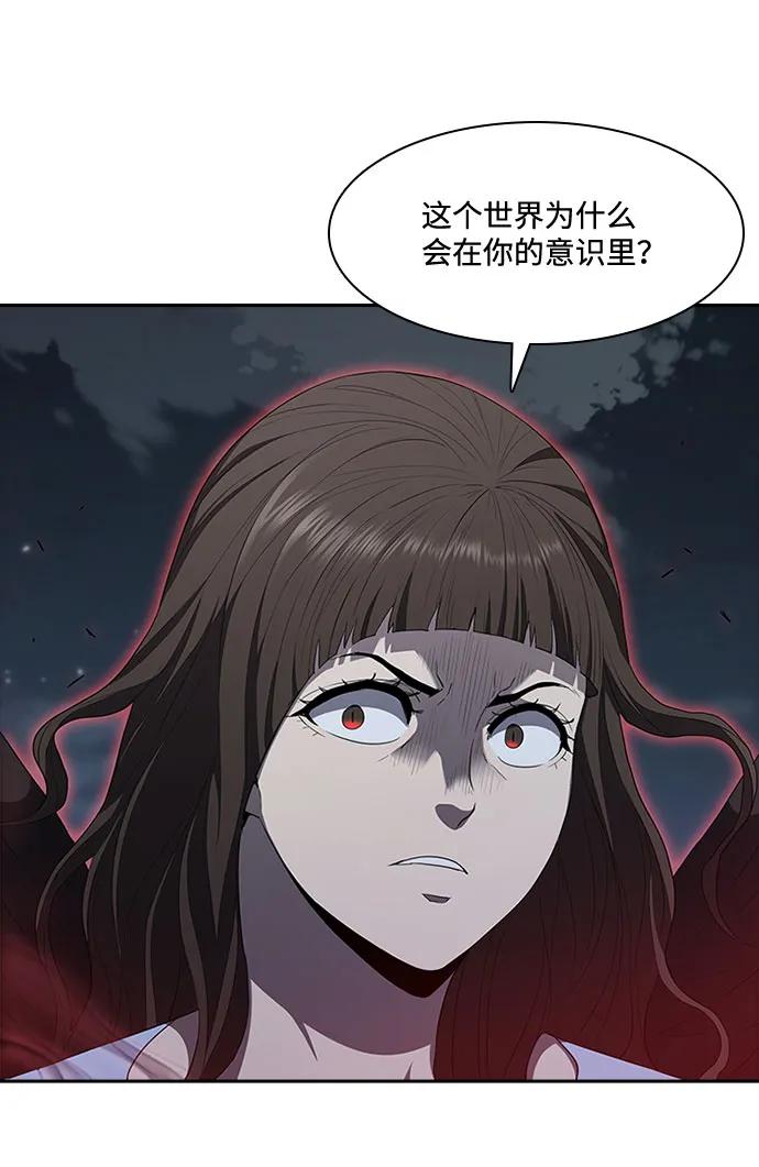 第71话34
