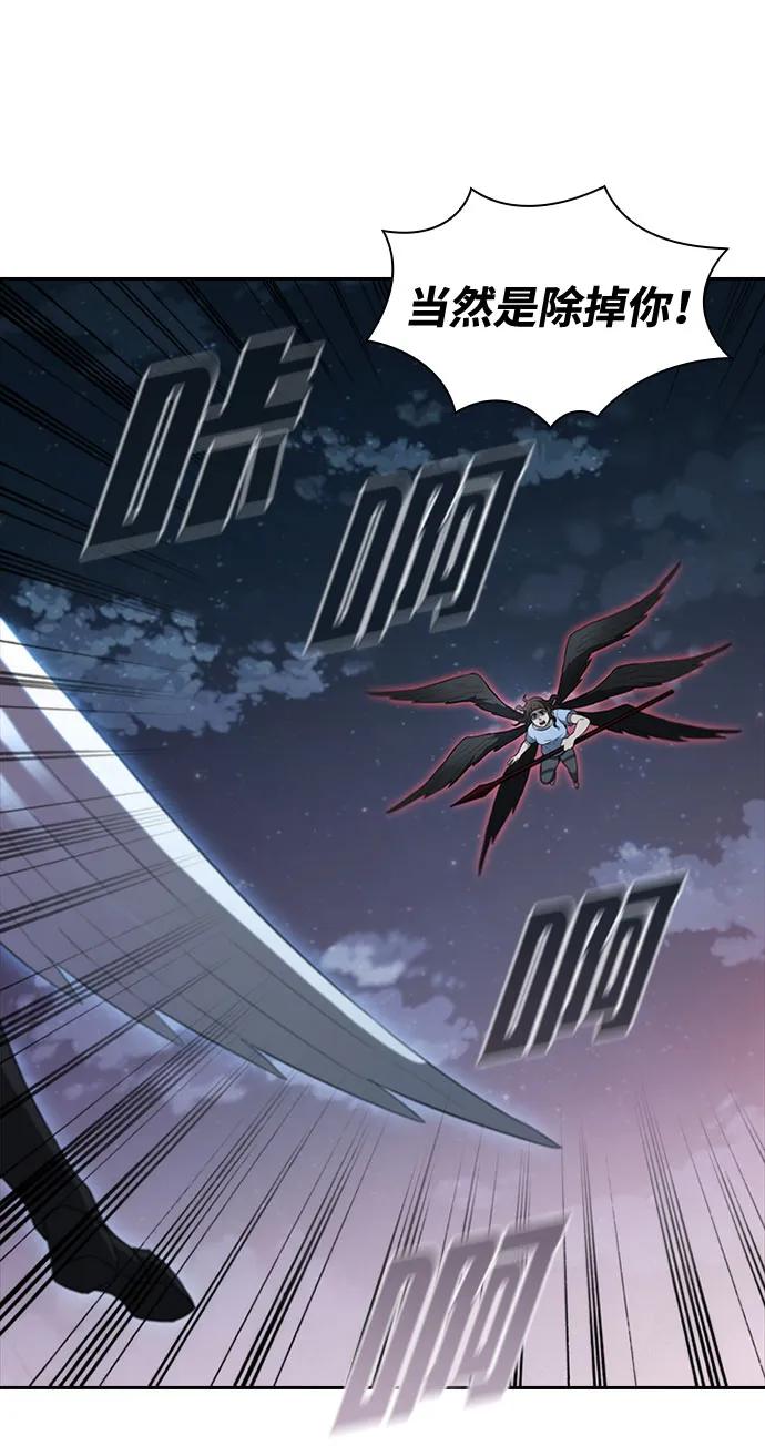 第71话38