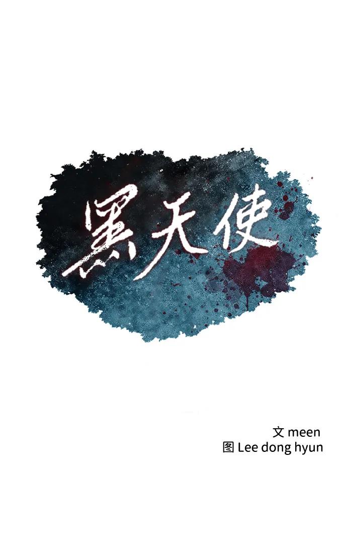 第71话4