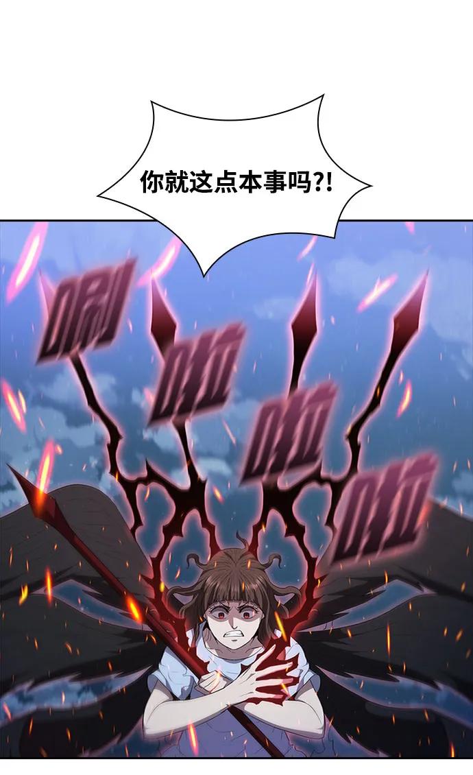 第71话43