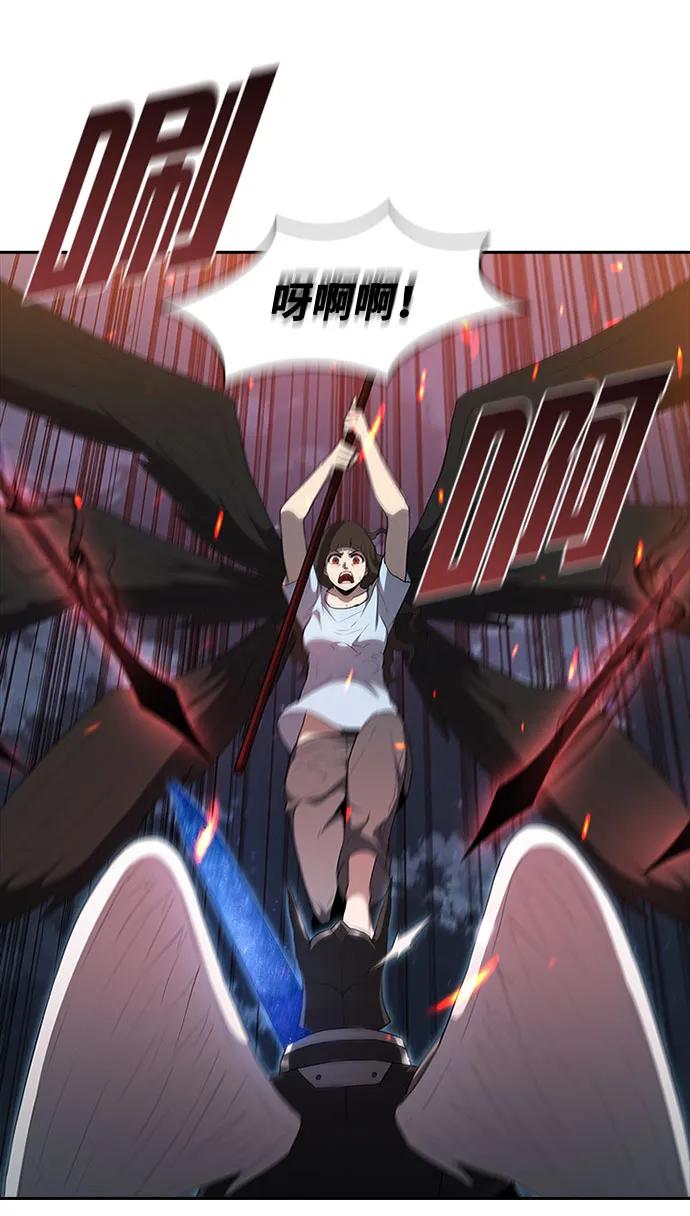 第71话54