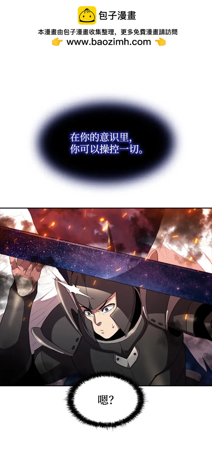 第71话59